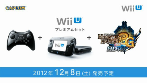 画像ギャラリー No.004のサムネイル画像 / 「モンスターハンター3（トライ）G HD Ver.」がWii U本体と同日の12月8日に発売。3DS版との連携も