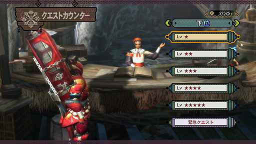 画像ギャラリー No.003のサムネイル画像 / Wii U「モンスターハンター3（トライ）G HD Ver.」，最新PVおよびWii Uの最大解像度1920×1080ドットのスクリーンショットを公開