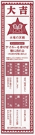 画像ギャラリー No.004のサムネイル画像 / “芸能界最強占い師”のゲッターズ飯田さんがガチで占った「モンスターハンター モンスター占い 2013年版」発売記念トークショウ&サイン会をレポート