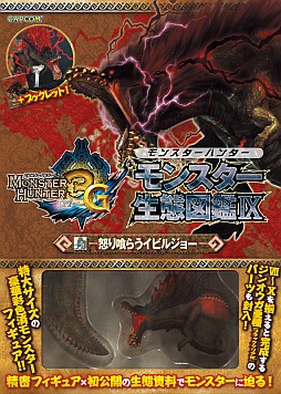画像ギャラリー No.001のサムネイル画像 / 「モンスターハンター」“生態図鑑”のシリーズ最新2冊が2月22日に発売