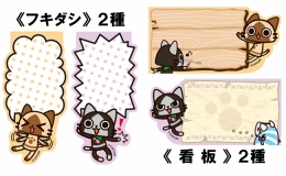 画像ギャラリー No.004のサムネイル画像 / 月刊アイルーニュースVol.25,“AIROU スタンプセット”など各種グッズが登場