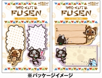 画像ギャラリー No.005のサムネイル画像 / 月刊アイルーニュースVol.25,“AIROU スタンプセット”など各種グッズが登場