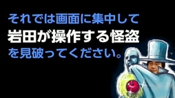 画像ギャラリー No.009のサムネイル画像 / 「GAME&WARIO」の内容がNintendo Directで明らかに。Wii U GamePad1台で最大5人がプレイ可能