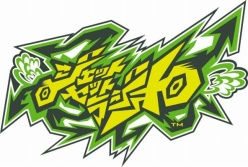 画像ギャラリー No.014のサムネイル画像 / 「ジェットセットラジオ」HDリマスター版がPlayStation 3，Xbox 360，PS Vitaの3機種に登場。PS Vita版はTGS 2012でプレイアブル出展