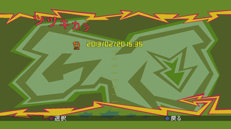 画像ギャラリー No.002のサムネイル画像 / PS3/Xbox 360/PS Vita版「ジェットセットラジオ」が2月20日に配信。グラフィックスの高解像度化，ワイド画面への対応など内容を強化して登場