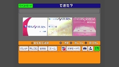 画像ギャラリー No.021のサムネイル画像 / HD画質で復活した名作「ジェットセットラジオ」のプレイレポートを掲載。PS3版とPS Vita版はセーブデータの連動が可能,Xbox 360版には独自の実績を用意