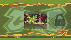 画像ギャラリー No.026のサムネイル画像 / HD画質で復活した名作「ジェットセットラジオ」のプレイレポートを掲載。PS3版とPS Vita版はセーブデータの連動が可能,Xbox 360版には独自の実績を用意