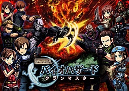 画像ギャラリー No.001のサムネイル画像 / 「みんなと バイオハザード クランマスター」のアバターがMobageに登場
