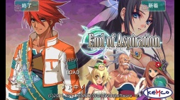 画像ギャラリー No.001のサムネイル画像 / RPG「エンドオブアスピレイション」がApp Storeに登場。発売記念セール中
