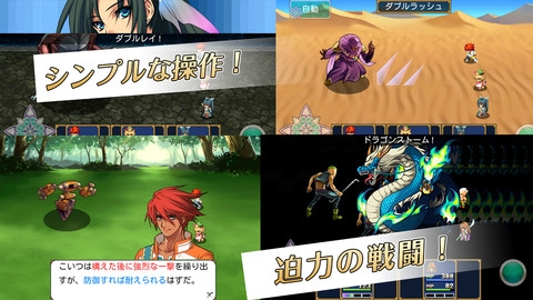 画像ギャラリー No.001のサムネイル画像 / 【5月8日のiOS向けアプリセール情報】ファンタジーRPG「エンドオブアスピレイション」,英語版の発売を記念して250円で配信中