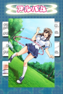 たわゆれっ！ブラフープ