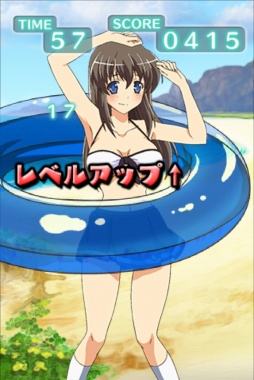 たわゆれっ！ブラフープ