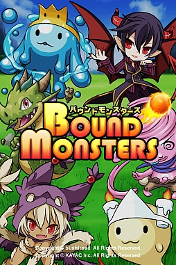 画像ギャラリー No.002のサムネイル画像 / よーく狙って敵を一掃。ブロック崩し風RPG「バウンドモンスターズ」を紹介する「（ほぼ）日刊スマホゲーム通信」第155回
