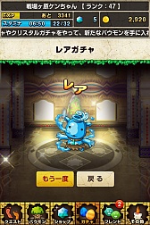 画像ギャラリー No.007のサムネイル画像 / よーく狙って敵を一掃。ブロック崩し風RPG「バウンドモンスターズ」を紹介する「（ほぼ）日刊スマホゲーム通信」第155回