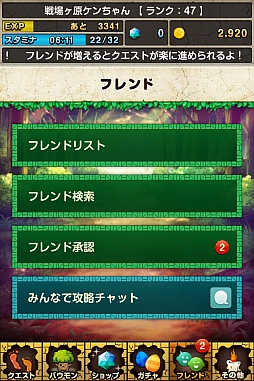 画像ギャラリー No.010のサムネイル画像 / よーく狙って敵を一掃。ブロック崩し風RPG「バウンドモンスターズ」を紹介する「（ほぼ）日刊スマホゲーム通信」第155回