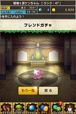 画像ギャラリー No.011のサムネイル画像 / よーく狙って敵を一掃。ブロック崩し風RPG「バウンドモンスターズ」を紹介する「（ほぼ）日刊スマホゲーム通信」第155回
