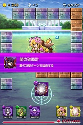 画像ギャラリー No.013のサムネイル画像 / よーく狙って敵を一掃。ブロック崩し風RPG「バウンドモンスターズ」を紹介する「（ほぼ）日刊スマホゲーム通信」第155回