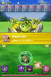 画像ギャラリー No.014のサムネイル画像 / よーく狙って敵を一掃。ブロック崩し風RPG「バウンドモンスターズ」を紹介する「（ほぼ）日刊スマホゲーム通信」第155回