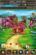 画像ギャラリー No.022のサムネイル画像 / 「バウンドモンスターズ」,アップデートで「エンブレム」と「覚醒スキル」が実装