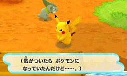 画像ギャラリー No.003のサムネイル画像 / シリーズ最新作「ポケモン不思議のダンジョン〜マグナゲートと∞迷宮」が2012年冬に3DSで発売決定，身の周りの「丸いもの」でマグナゲートを開け