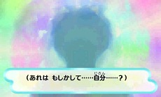 画像ギャラリー No.009のサムネイル画像 / シリーズ最新作「ポケモン不思議のダンジョン〜マグナゲートと∞迷宮」が2012年冬に3DSで発売決定，身の周りの「丸いもの」でマグナゲートを開け