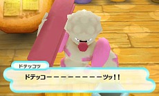 画像ギャラリー No.019のサムネイル画像 / シリーズ最新作「ポケモン不思議のダンジョン〜マグナゲートと∞迷宮」が2012年冬に3DSで発売決定，身の周りの「丸いもの」でマグナゲートを開け