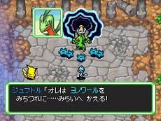 画像ギャラリー No.022のサムネイル画像 / シリーズ最新作「ポケモン不思議のダンジョン〜マグナゲートと∞迷宮」が2012年冬に3DSで発売決定，身の周りの「丸いもの」でマグナゲートを開け