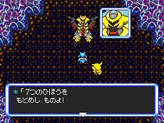 画像ギャラリー No.023のサムネイル画像 / シリーズ最新作「ポケモン不思議のダンジョン〜マグナゲートと∞迷宮」が2012年冬に3DSで発売決定，身の周りの「丸いもの」でマグナゲートを開け