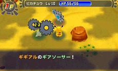 画像ギャラリー No.041のサムネイル画像 / シリーズ最新作「ポケモン不思議のダンジョン〜マグナゲートと∞迷宮」が2012年冬に3DSで発売決定，身の周りの「丸いもの」でマグナゲートを開け