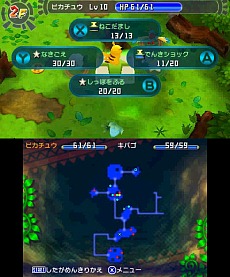 画像ギャラリー No.043のサムネイル画像 / シリーズ最新作「ポケモン不思議のダンジョン〜マグナゲートと∞迷宮」が2012年冬に3DSで発売決定，身の周りの「丸いもの」でマグナゲートを開け