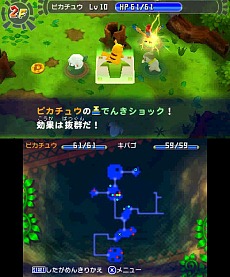 画像ギャラリー No.044のサムネイル画像 / シリーズ最新作「ポケモン不思議のダンジョン〜マグナゲートと∞迷宮」が2012年冬に3DSで発売決定，身の周りの「丸いもの」でマグナゲートを開け