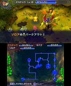 画像ギャラリー No.046のサムネイル画像 / シリーズ最新作「ポケモン不思議のダンジョン〜マグナゲートと∞迷宮」が2012年冬に3DSで発売決定，身の周りの「丸いもの」でマグナゲートを開け