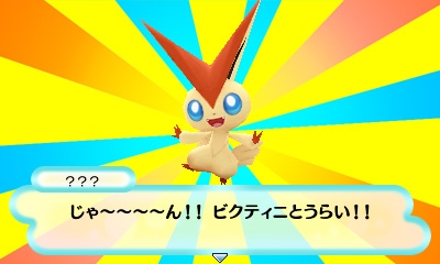 画像ギャラリー No.018のサムネイル画像 / 「ポケモン不思議のダンジョン 〜マグナゲートと∞迷宮〜」，登場ポケモンや新要素「ポケモンパラダイス」などの最新情報を公開