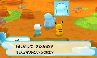 画像ギャラリー No.019のサムネイル画像 / 「ポケモン不思議のダンジョン 〜マグナゲートと∞迷宮〜」，登場ポケモンや新要素「ポケモンパラダイス」などの最新情報を公開