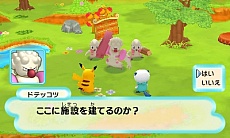 画像ギャラリー No.027のサムネイル画像 / 「ポケモン不思議のダンジョン 〜マグナゲートと∞迷宮〜」,登場ポケモンや新要素「ポケモンパラダイス」などの最新情報を公開