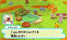 画像ギャラリー No.028のサムネイル画像 / 「ポケモン不思議のダンジョン 〜マグナゲートと∞迷宮〜」,登場ポケモンや新要素「ポケモンパラダイス」などの最新情報を公開