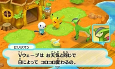 画像ギャラリー No.032のサムネイル画像 / 「ポケモン不思議のダンジョン 〜マグナゲートと∞迷宮〜」，登場ポケモンや新要素「ポケモンパラダイス」などの最新情報を公開