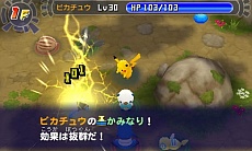 画像ギャラリー No.039のサムネイル画像 / 「ポケモン不思議のダンジョン 〜マグナゲートと∞迷宮〜」，登場ポケモンや新要素「ポケモンパラダイス」などの最新情報を公開