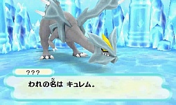 画像ギャラリー No.045のサムネイル画像 / 「ポケモン不思議のダンジョン 〜マグナゲートと∞迷宮〜」，登場ポケモンや新要素「ポケモンパラダイス」などの最新情報を公開