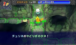 画像ギャラリー No.048のサムネイル画像 / 「ポケモン不思議のダンジョン 〜マグナゲートと∞迷宮〜」，登場ポケモンや新要素「ポケモンパラダイス」などの最新情報を公開