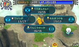 画像ギャラリー No.049のサムネイル画像 / 「ポケモン不思議のダンジョン 〜マグナゲートと∞迷宮〜」，登場ポケモンや新要素「ポケモンパラダイス」などの最新情報を公開