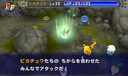 画像ギャラリー No.052のサムネイル画像 / 「ポケモン不思議のダンジョン 〜マグナゲートと∞迷宮〜」，登場ポケモンや新要素「ポケモンパラダイス」などの最新情報を公開