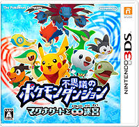 画像ギャラリー No.002のサムネイル画像 / 「ポケモン不思議のダンジョン 〜マグナゲートと∞迷宮〜」体験版が配信開始。新要素「はっけん！マグナゲート」を体験可能，製品版への引き継ぎアリ