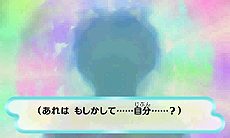 画像ギャラリー No.011のサムネイル画像 / 「ポケモン不思議のダンジョン 〜マグナゲートと∞迷宮〜」体験版が配信開始。新要素「はっけん！マグナゲート」を体験可能，製品版への引き継ぎアリ