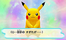 画像ギャラリー No.012のサムネイル画像 / 「ポケモン不思議のダンジョン 〜マグナゲートと∞迷宮〜」体験版が配信開始。新要素「はっけん！マグナゲート」を体験可能，製品版への引き継ぎアリ