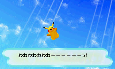 画像ギャラリー No.013のサムネイル画像 / 「ポケモン不思議のダンジョン 〜マグナゲートと∞迷宮〜」体験版が配信開始。新要素「はっけん！マグナゲート」を体験可能，製品版への引き継ぎアリ