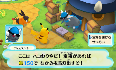 画像ギャラリー No.006のサムネイル画像 / 「ポケモン不思議のダンジョン 〜マグナゲートと∞迷宮〜」ストーリーや，宿場町・ダンジョンの新要素を紹介。ショートムービー3本が公式サイトで公開に