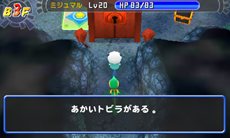 画像ギャラリー No.008のサムネイル画像 / 「ポケモン不思議のダンジョン 〜マグナゲートと∞迷宮〜」ストーリーや，宿場町・ダンジョンの新要素を紹介。ショートムービー3本が公式サイトで公開に