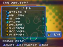 画像ギャラリー No.012のサムネイル画像 / 「ポケモン不思議のダンジョン 〜マグナゲートと∞迷宮〜」ストーリーや，宿場町・ダンジョンの新要素を紹介。ショートムービー3本が公式サイトで公開に