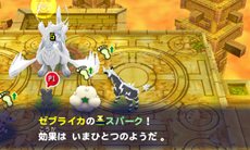 画像ギャラリー No.014のサムネイル画像 / 「ポケモン不思議のダンジョン 〜マグナゲートと∞迷宮〜」ストーリーや，宿場町・ダンジョンの新要素を紹介。ショートムービー3本が公式サイトで公開に